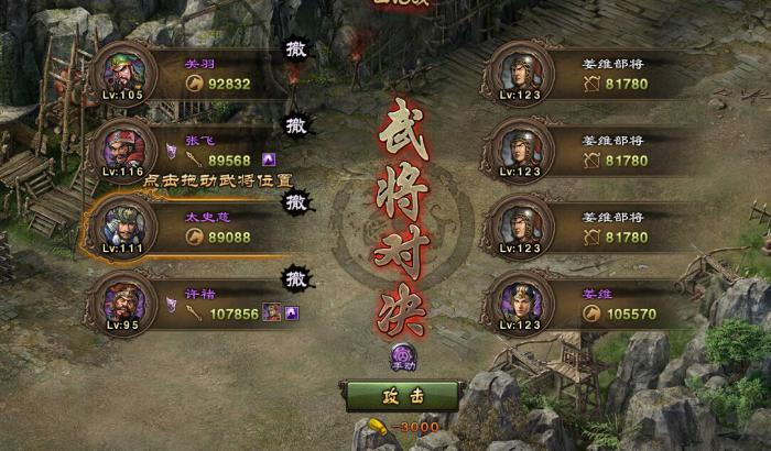 攻城掠地中有哪些途径可以获得勋章3