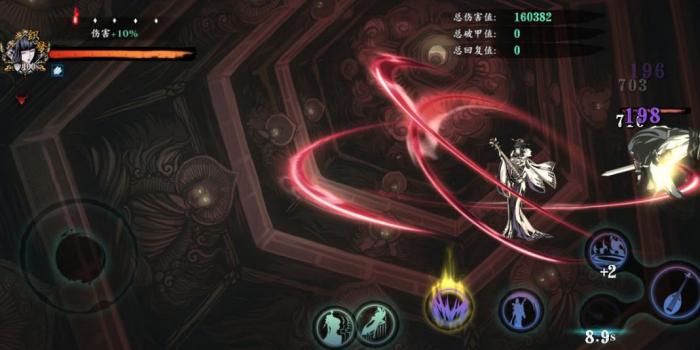 影之刃3小厮任务在哪里点击1