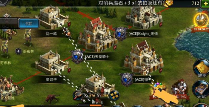 如何才能在阿瓦隆之王游戏中得到铸造之印1