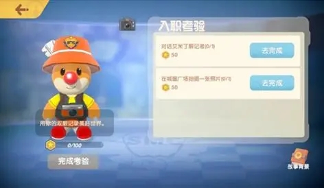 摩尔庄园的物件是否可以更换摆放位置3