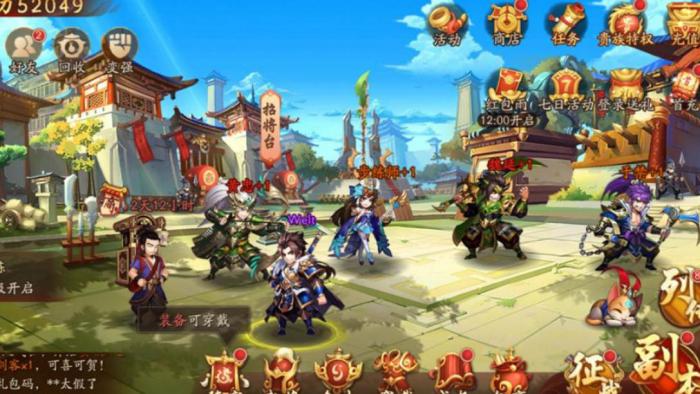 少年三国志刘备列传4如何进行游戏3