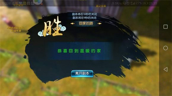 诛仙手游中青云宠物可以学习哪些技能1