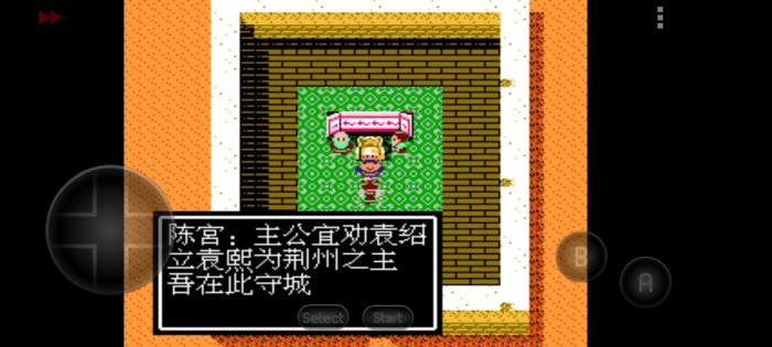 吞食天地2里如何最快刷到装备1