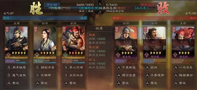 三国志战略版s2要用哪些材料来进行锻造3