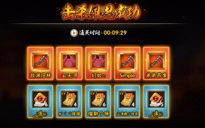 火影忍者手游是否可靠地无技能获胜2