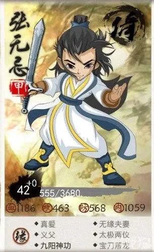 大掌门2云梦仙子武功有什么弱点1