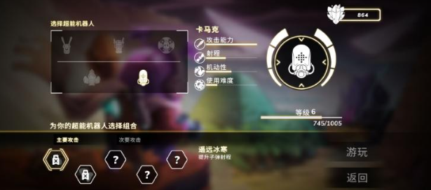 白银之城枪炮师4