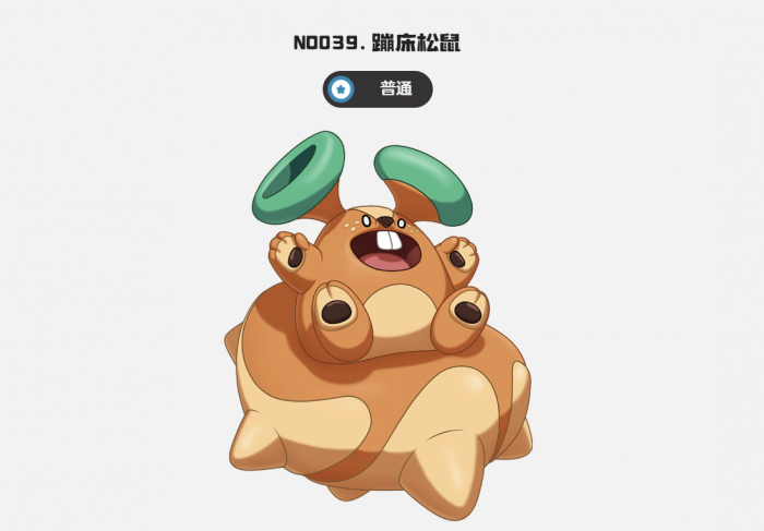 洛克王国世界平衡接力队玩法详解2