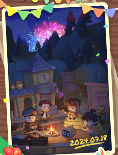 轨道星火测试资格获取指南1