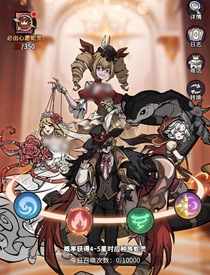 幻灵召唤师许愿树功能详解3