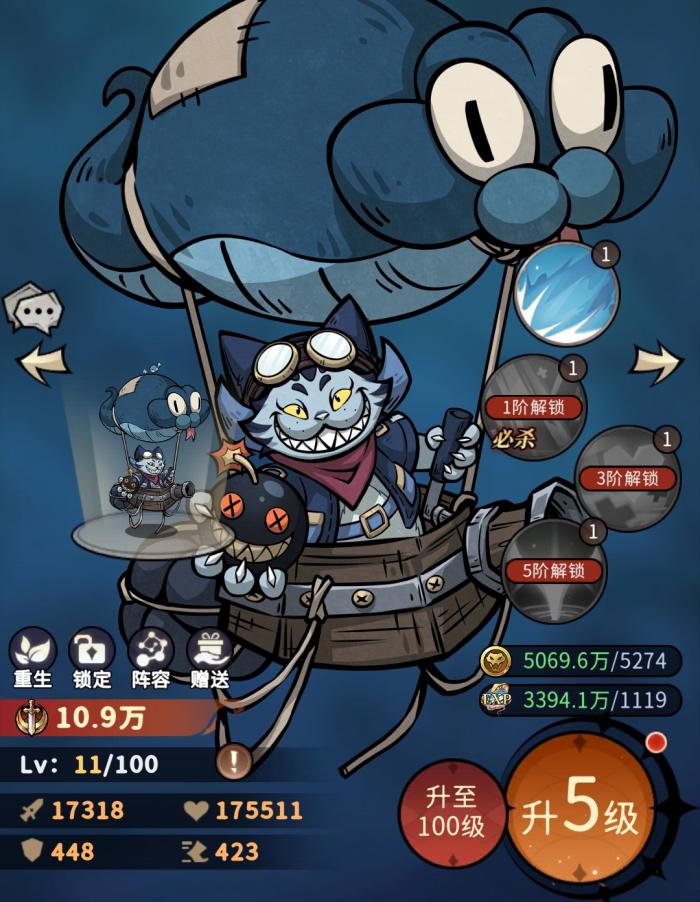 幻灵召唤师战力提升攻略1