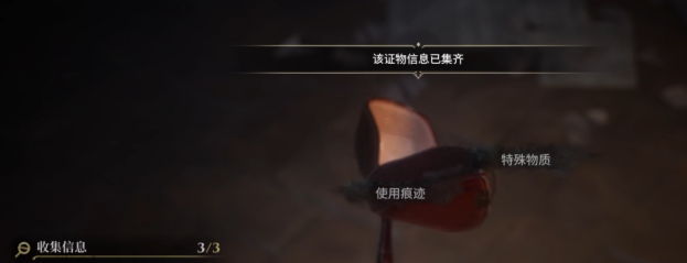 白银之城高跟鞋获取攻略1