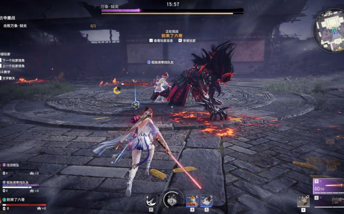 永劫无间沙男征神之路怎么搭配3