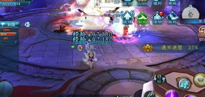 阵灵技能在诛仙手游中如何配合使用1