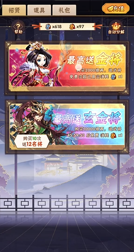 少年三国志省钱用什么阵容好1