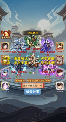 少年三国志省钱用什么阵容好2