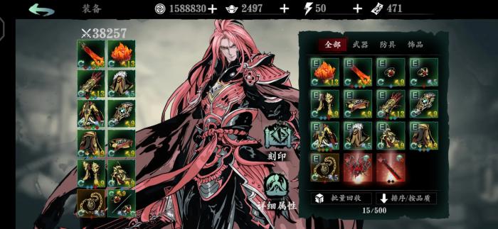 请问在影之刃3中小号的材料如何给大号2