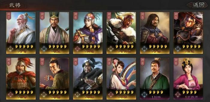 怎样在帝国战纪手游中招募城防英雄3