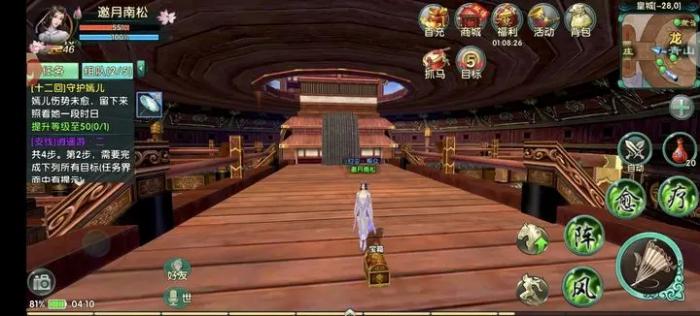 卧虎藏龙2内力的成长方法有哪些2