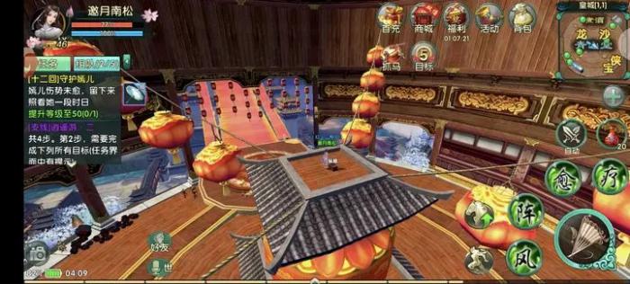 卧虎藏龙2内力的成长方法有哪些3