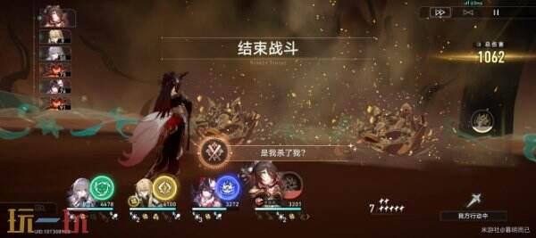 崩坏星穹铁道忘归人角色专属成就达成攻略5