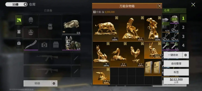 萤火突击怎么获得生肖大金2