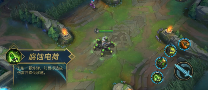 英雄联盟手游厄加特技能怎么用2