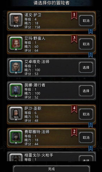 地下城堡2火枪手转职哪个好2