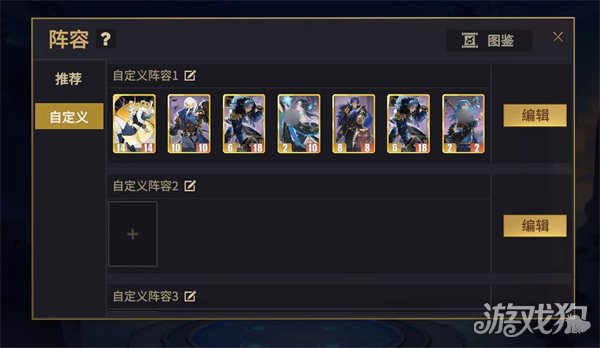 千机阵嬴政斩将流怎么玩3