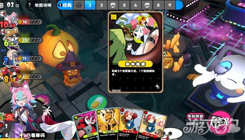 吉星派对PvE怎么玩2