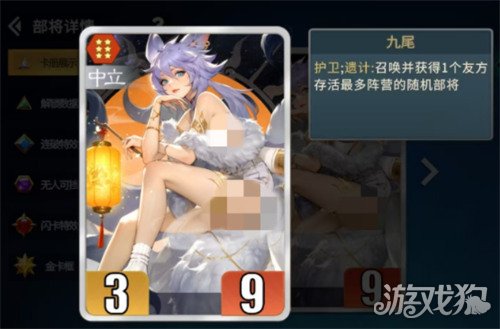 千机阵蛛儿怎么样2