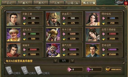 如何提升攻城掠地神兵天赋的效果1