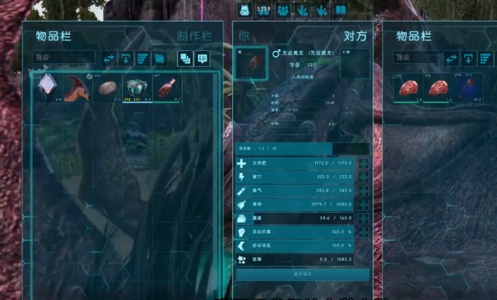 方舟生存进化怎么驯服翼龙2