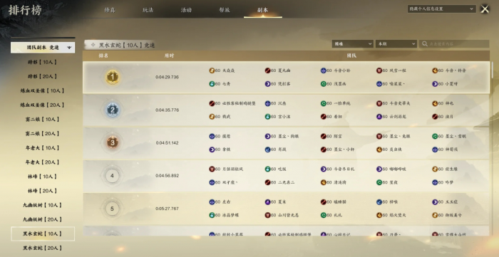 诛仙世界幽劫死灵渊黑水玄蛇怎么打_诛仙死灵渊在哪找解药