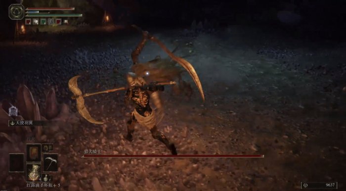 艾尔登法环前期有什么高性价比武器2