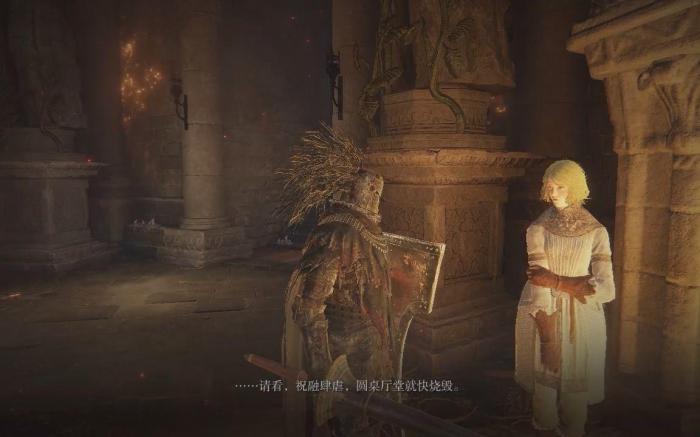 艾尔登法龙教堂怎么怎么探索3