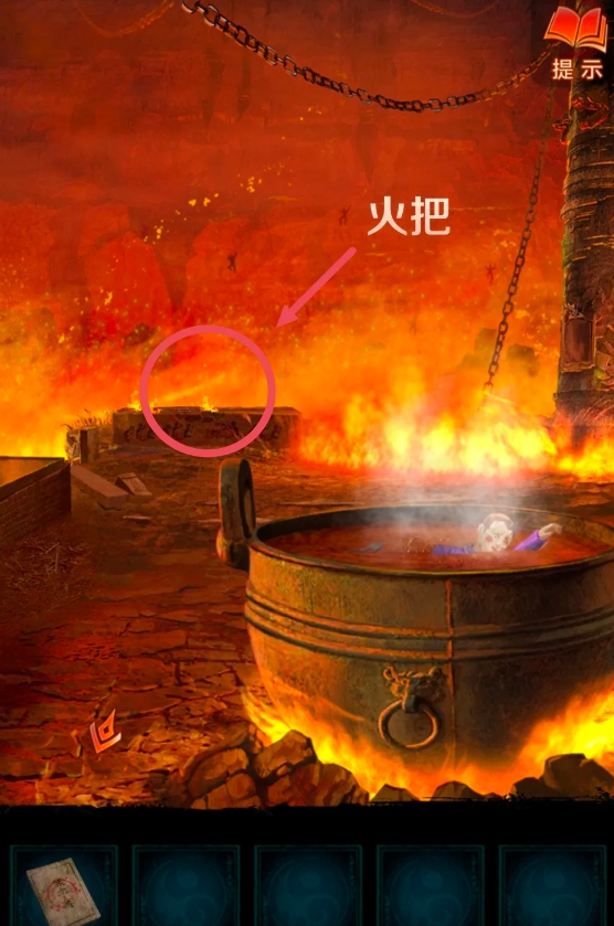 纸嫁衣7第五章返殃怎么通关2