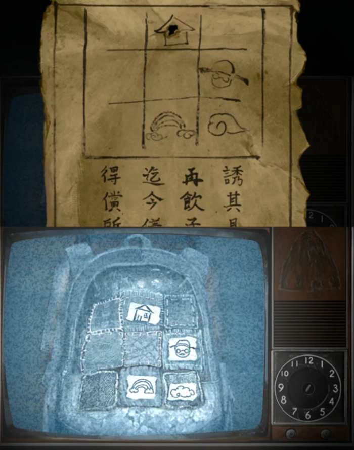 纸嫁衣7第五章返殃怎么通关3