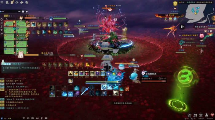 诛仙世界困难炼血堂年老大怎么打_诛仙世界攻略 诛仙世界困难炼血堂年老大怎么打_诛仙世界攻略