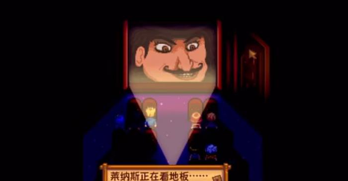 星露谷物语电影院有什么作用2