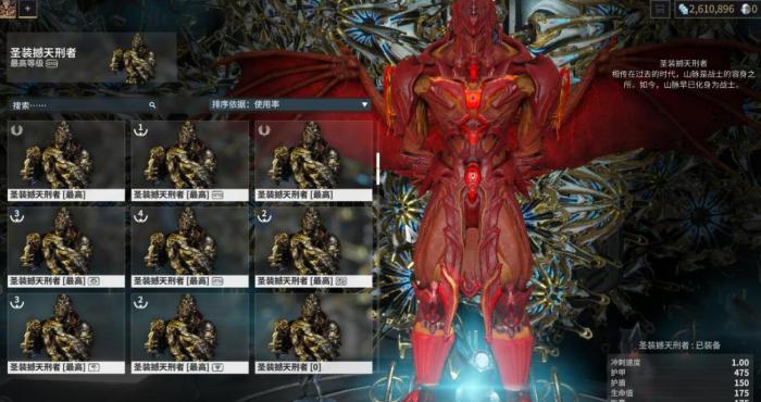 星际战甲撼天刑者怎么玩_星际战甲憾天邢者 星际战甲撼天刑者怎么玩_星际战甲憾天邢者