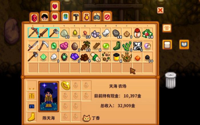 星露谷物语前期下矿武器怎么选择_星露谷物语礼物攻略 星露谷物语前期下矿武器怎么选择_星露谷物语礼物攻略