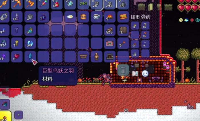 泰拉瑞亚鸟妖怎么打2