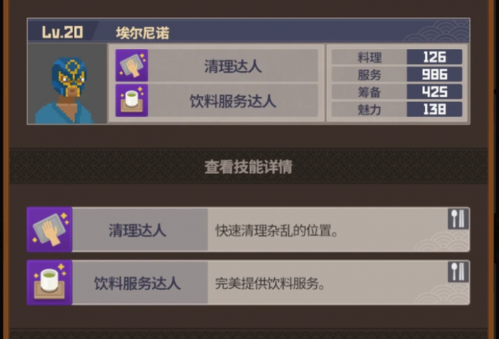 潜水员戴夫新手有哪些注意事项2