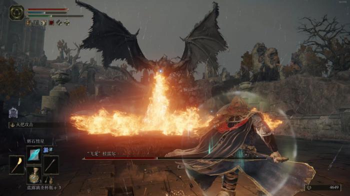 艾尔登法环法师流派该怎么玩1