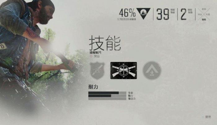 往日不再技能怎么选择_往日不再技能加点 往日不再技能怎么选择_往日不再技能加点