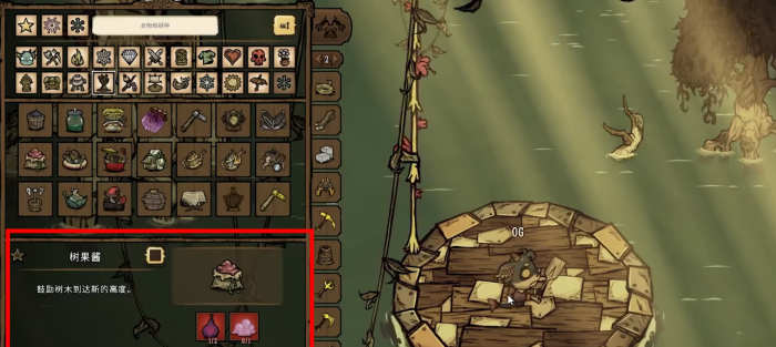 饥荒海洋水中木能掉落什么2