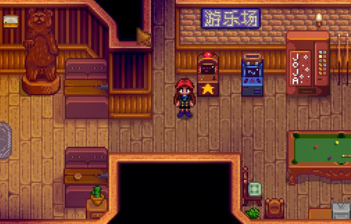 星露谷物语草原之王成就如何解锁1