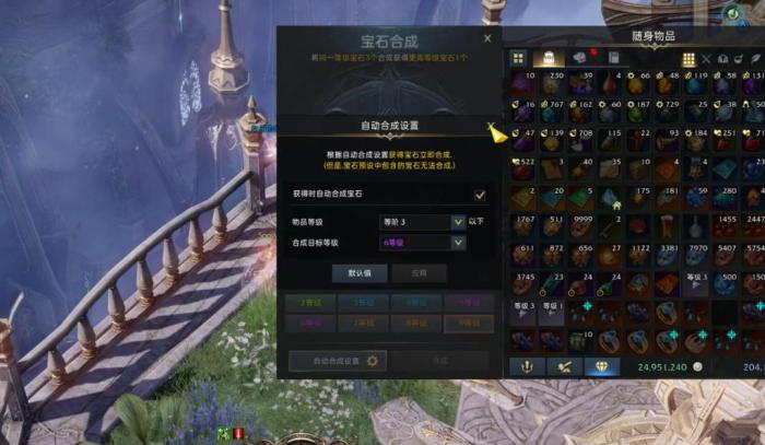 失落的方舟宝石怎么使用_失落的方舟宝物打捞点