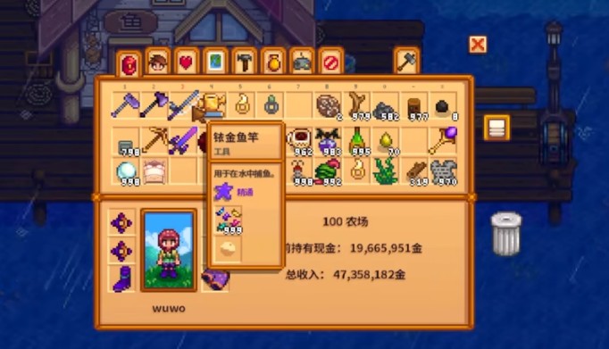 星露谷物语鱼饵有哪些类别作用3